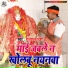 Rajesh Pardeshi