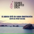 Sounds Unlimited Orchestra feat. Mila Khodorkovsky