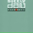 Steely Dan