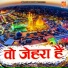 Mohd. Dilshad Sabri, Mohd. Irshad Sabri