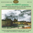 Kurpfalz Chamber Orchestra, Klaus-Peter Hahn