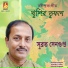 Subrata Sengupta