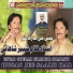 Ustad Ghulam Shabbir Shahati