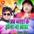 Jappan Japani