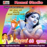 Jogaji Thakor, Shilpa Patel