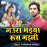 Prabhalesh mishra