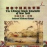 Chinese Music Ensemble of New York