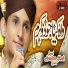 Syed Arsalan Shah Qadri