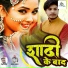 Tejaswi Pathak