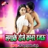J.P Sagar