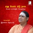 Ilangai Jeyaraj