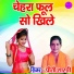 Priti Shastri