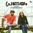 Sreeram Sushil, Catherine Soly