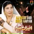 Ameeran Begum