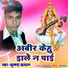 Krishna Kamal