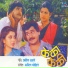 Sudesh Bhosle, Vinay Mandke, Jyotsna Hardikar