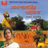 Bhabani Ray