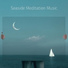 Simon's Sleep Lullabies