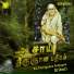 Srihari