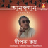 Dipak Rudra