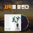 셀바이뮤직 Sellbuymusic