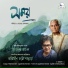 Jagadindra Mondal