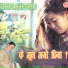 Narendra Pyasi