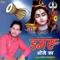 Vinod Changiya