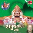 Khimji Bharvad