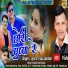 Fauji Laxman
