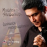 Michalis Alefantinos