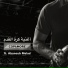 Copamore feat. Abanoub Melad