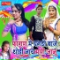Rajjak Motipura