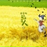吴鑫