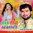 Sarwajeet Singh, Priyanka Bhaskar