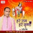 Rajiv Singh