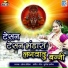 Ramesh Lohiya