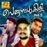 Umesh