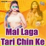 Ankush