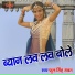 Fool Singh Rawat
