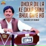 Shahadat Of Shumar