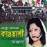 Anjana