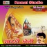 Jogaji Thakor, Ramila Solanki