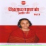 Sis. Hema John