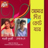 Debangshu Dey