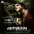 Dr. Shani Hafees, Gayathri Suresh