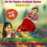 Anuradha Bhattacharjee