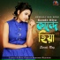 Sureli Roy