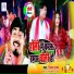 Vinay Sharam