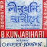 B. Kunjabihari Sharma